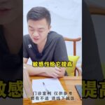 你的胰岛给你不差只不过分泌的时机不对而已！#胰岛功能 #控糖 #糖化 #糖尿病 #方志辉
