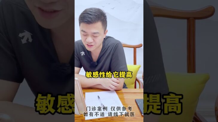 你的胰岛给你不差只不过分泌的时机不对而已！#胰岛功能 #控糖 #糖化 #糖尿病 #方志辉