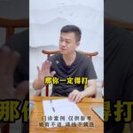 糖尿病到底能不能不打胰岛素呢？#胰岛素 #控糖 #糖化 #糖尿病 #方志辉