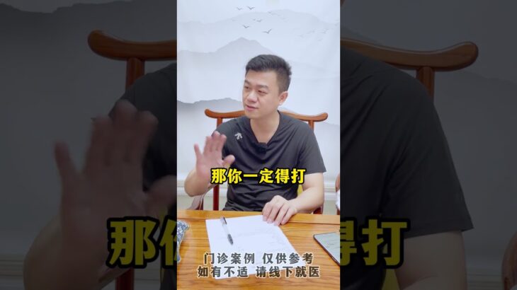 糖尿病到底能不能不打胰岛素呢？#胰岛素 #控糖 #糖化 #糖尿病 #方志辉