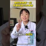 糖尿病患者一定不要做这三件事！#糖尿病 #医疗健康创作训练营 #抖出健康知识宝藏 #医学科普 #控糖