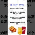 あなたもやってる…血糖値が爆上がりする生活習慣#血糖値#糖尿病