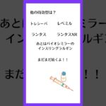 こんにちは！ナマけもの薬剤師です！！🦥新薬のアウィクリを使う時の用量調節を知ろう！⚠️#調剤薬局 #用量調節 #つながりたい #糖尿病 #アウィクリ