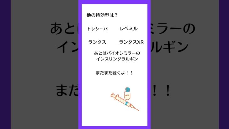 こんにちは！ナマけもの薬剤師です！！🦥新薬のアウィクリを使う時の用量調節を知ろう！⚠️#調剤薬局 #用量調節 #つながりたい #糖尿病 #アウィクリ