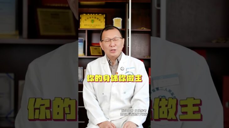 得了糖尿病一定要学会放过自己 得了糖尿病一定要学会放过自己#糖尿病科普 #糖尿病 #血糖 #抖出健康知识宝藏 #医疗健康创作训练营