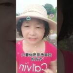 你被藥控制了嗎#癌症#糖尿病#三高#食療#自然療法 #