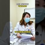 你的糖尿病肾病可能是假的 #糖尿病 #糖尿病肾病 #门诊日常 #医者仁心 #健康