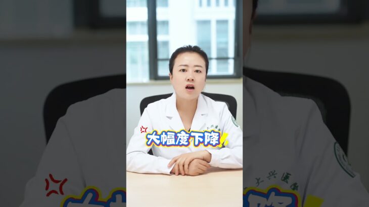 二甲双胍吃多久，什么时候才能停#科普 #糖尿病 #血糖 #二甲双胍 #田甜医生聊营养
