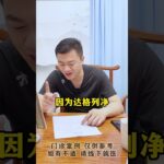 达格列净除了能降糖外还有这个作用！#达格列净 #控糖 #糖化 #糖尿病 #方志辉
