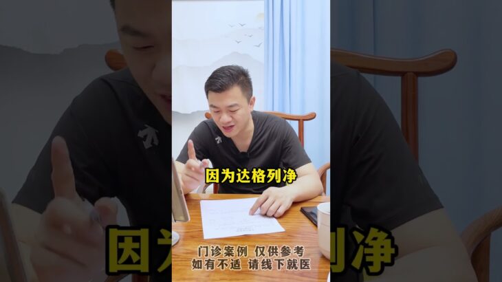 达格列净除了能降糖外还有这个作用！#达格列净 #控糖 #糖化 #糖尿病 #方志辉