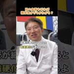 【糖尿病と目の病気】 眼科医は目の血管をみれば、糖尿病かどうかわかります！