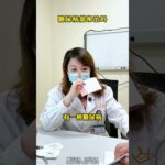 糖尿病能根治吗？ #糖尿病 #糖尿病逆转 #健康科普 #门诊日常 #医者仁心