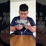 不要以为糖尿病是老年病，糖尿病真的已经年轻化了#医院 #高血糖 #糖尿病 #护士 #男护士