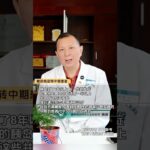 早 中期糖友逆转结果如何？ 都能停掉降糖药吗？ #糖尿病逆转 #逆转糖尿病 #糖尿病科普 #糖尿病 #抖出健康知识宝藏