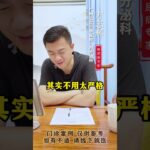 糖尿病人年龄越大血糖的控制目标就越宽松！#血糖 #控糖 #内容过于真实 #糖化 #糖尿病予備群