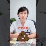 金银花煮鸡蛋，调理糖尿病很实用#中医 #中医养生 #糖尿病 #金银花