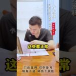 #门诊案例 #控糖 #血糖 #糖化 #糖尿病饮食