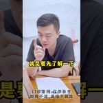 糖尿病人血糖高了就马上加药？#饮食控制 #控糖 #血糖 #糖尿病 #方志辉
