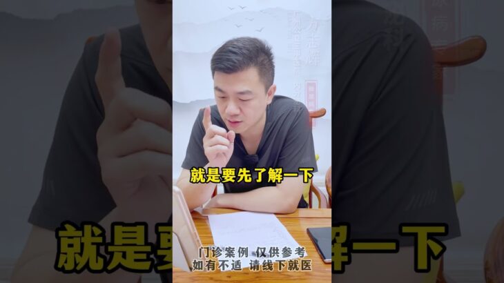 糖尿病人血糖高了就马上加药？#饮食控制 #控糖 #血糖 #糖尿病 #方志辉