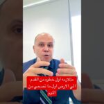 ارتفاع السكر صباحا #دكتور_خالد_ابوالعزم #مرضالسكري