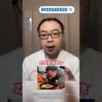 黄芪煮鸡蛋 再难缠的糖尿病也胆颤 #中医 #医学科普 #中医养生 #科普一下