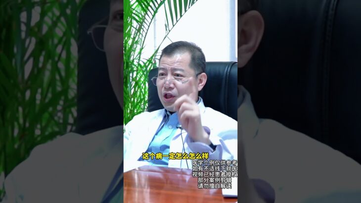 糖尿病肾病发展快吗 还能治疗吗   #糖尿病肾病    #医疗科普