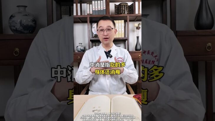黃芪煮雞蛋，多年糖尿病要記好#中醫養生 #中醫 #醫學科普