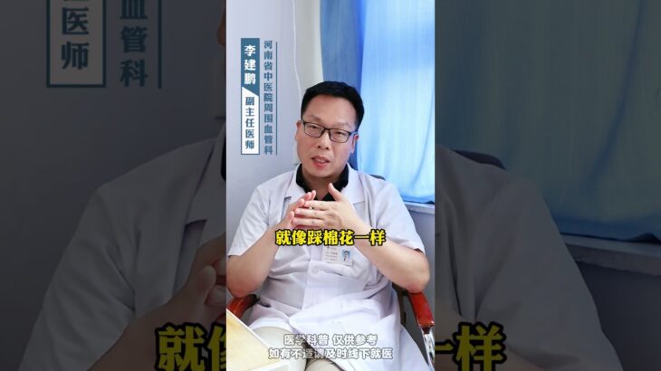双脚有这五种表现，小心糖尿病足！ #糖尿病足 #抖出健康知识宝藏  #医学科普 #李建鹏医生