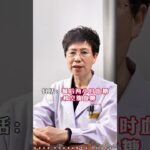 #糖尿病 #醫學科普 #健康  #神評即是標題 #百萬視友賜神評
