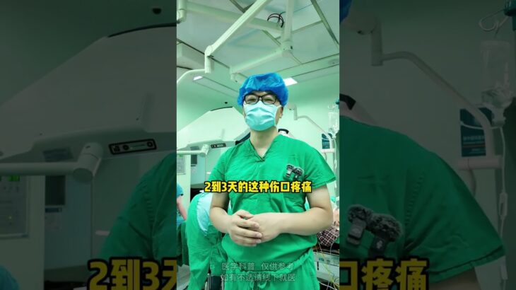 #周围神经减压手术 #糖尿病并发症 #糖尿病周围神经病变