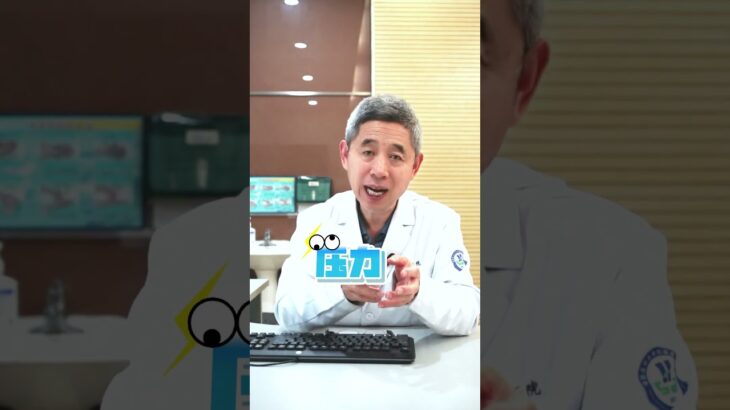 高血压+糖尿病，对于肾病患者来说多可怕！ #高血压肾病 #糖尿病肾病 #慢性肾脏病 #医学科普 #硬核健康科普行动