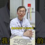两朵花煮鸡蛋 ，对付糖尿病一天比一天好#中医 #糖尿病 #血糖高#中医文化