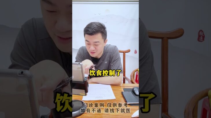 糖尿病人你吃了粉又吃了包子这叫控制了啊，难怪你的血糖控制不好！饮食控制 血糖 控糖 硬核健康科普行动 方志辉
