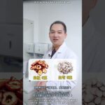 糖尿病怎么办，大多是阴虚了#糖尿病 #三高 #中医养生 #中医健康 #抖出健康知识宝藏