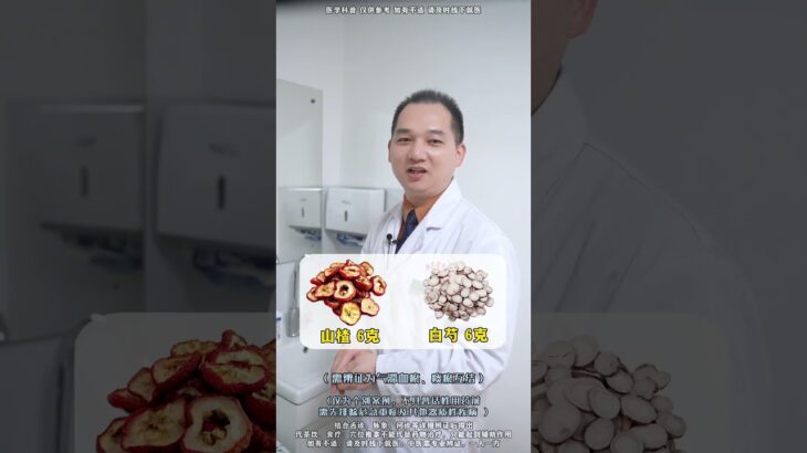 糖尿病怎么办，大多是阴虚了#糖尿病 #三高 #中医养生 #中医健康 #抖出健康知识宝藏