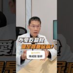 為何不吃甜食還是得糖尿病？ #初日診所