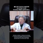 糖尿病引起的性功能障碍光补肾是不行的中医综合调理改善神经紊乱