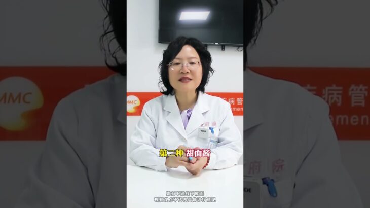 #糖尿病 #開工健康手冊  #神評即是標題 #百萬視友賜神評