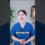 ✅适合糖友喝的四种粥，营养好喝升糖很慢！  #科普 #糖尿病