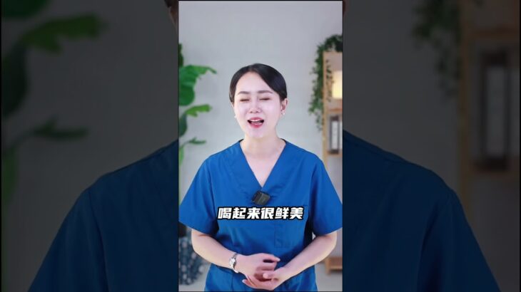 ✅适合糖友喝的四种粥，营养好喝升糖很慢！  #科普 #糖尿病