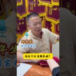 这是糖尿病的前兆？#中醫 #中医文化 #中医传承 #中医科普 #中医健康 #中医 #中國醫 #youtube #chinesemedicine