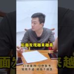 成人迟发型的1型糖尿病有什么不一样的特点！#血糖 #控糖 #1型糖尿病 #内容过于真实 #糖尿病饮食