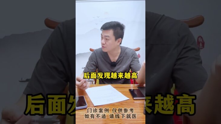 成人迟发型的1型糖尿病有什么不一样的特点！#血糖 #控糖 #1型糖尿病 #内容过于真实 #糖尿病饮食