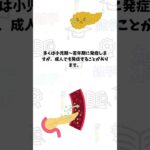 ウイルス感染が糖尿病の引き金に！？1型の真実#糖尿病