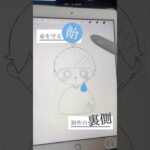 短編アニメの裏側｜1型糖尿病のリアルから生まれた物語