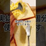 血糖コントロールを改めて見直してます #1型糖尿病 #インスリンポンプ #hba1c #糖尿病vlog #糖尿病生活 #自己管理 #血糖コントロール #美容
