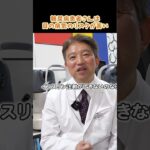 【糖尿病と目の病気】糖尿病の人は10年早く白内障が進む…！さらに緑内障も