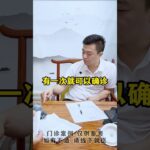 餐后血糖超过了11.1就代表是糖尿病吗？#饮食控制 #血糖 #控糖 #糖尿病 #方志辉