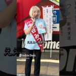 1型糖尿病につきまして。生活習慣病とされる2型糖尿病とは異なります。　　　　#船橋市議会補欠選挙