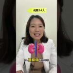 戒糖14天身體的變化#控糖＃代謝＃膽固醇＃糖尿病＃瘦身＃減肥